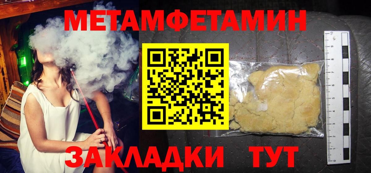Амфетамин 97% Тамбов