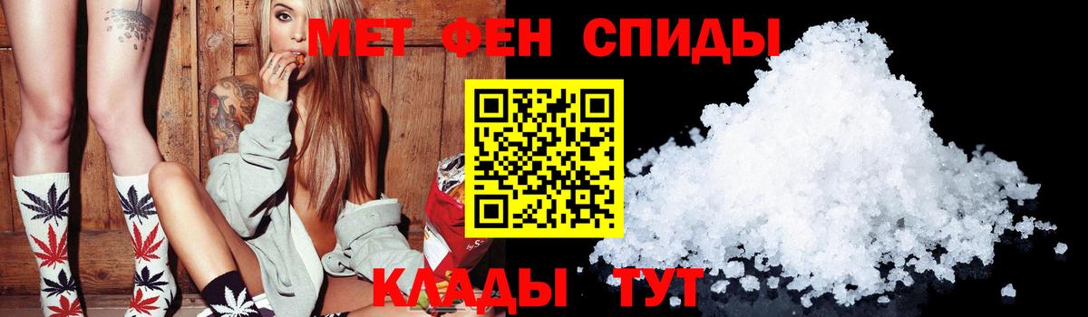 АМФ  АМФЕТАМИН  Вход с VPN  АМФЕТАМИН 97%  Тамбов 