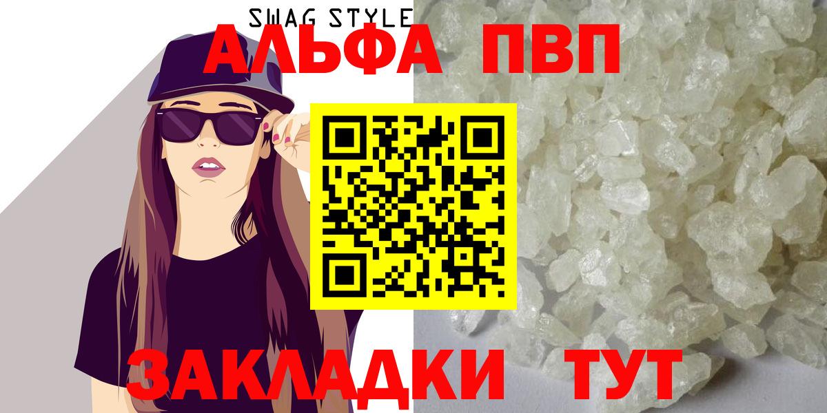 Альфа ПВП СК КРИС Тамбов