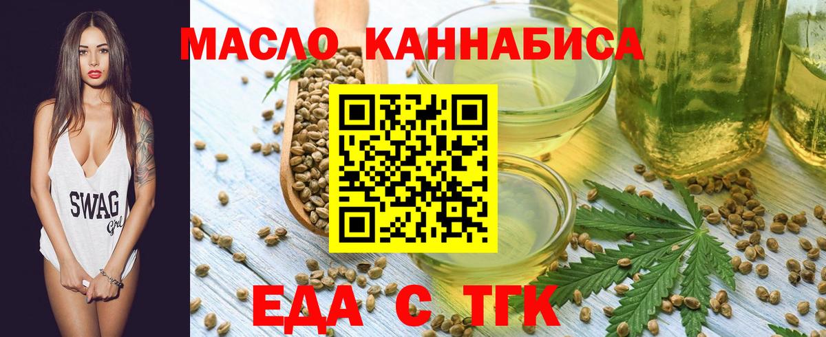 Canna-Cookies конопля  Вход с VPN  Тамбов 