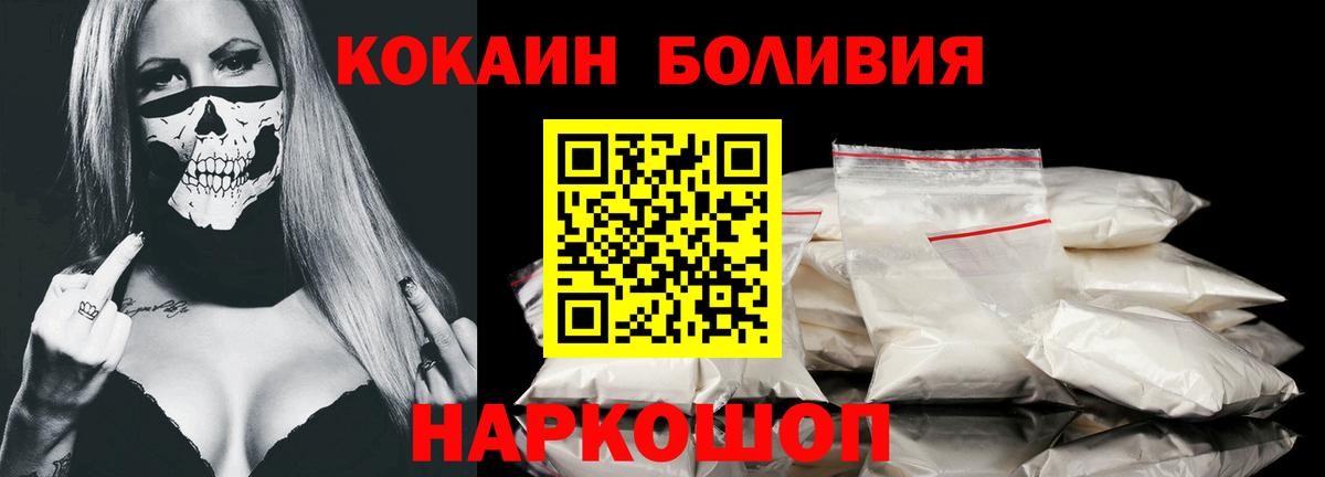 COCAIN 98% Тамбов
