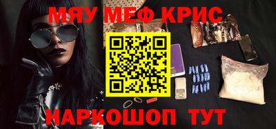кокаин перу Пушкино