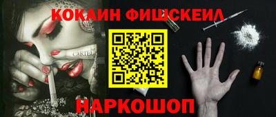 марки nbome Пыть-Ях