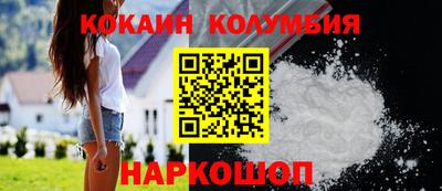кокаин перу Пушкино