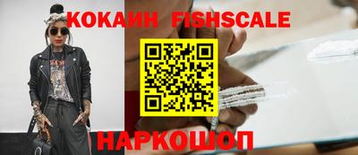 кокаин перу Пушкино