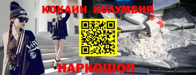 кокаин перу Пушкино