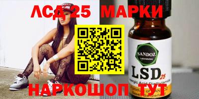марки nbome Пыть-Ях
