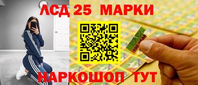 марки nbome Пыть-Ях