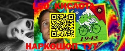 марки nbome Пыть-Ях