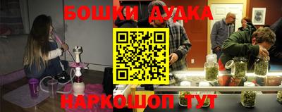 кокаин перу Пушкино