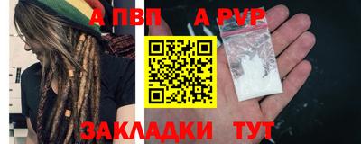 дмт Пенза