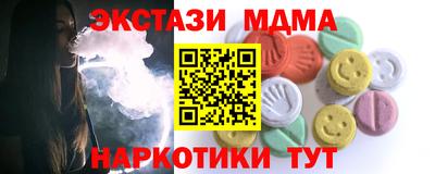 марки nbome Пыть-Ях