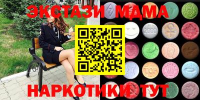 марихуана Пугачёв