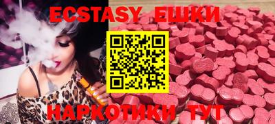 марки nbome Пыть-Ях