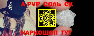 марихуана Пугачёв