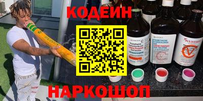 кокаин перу Пушкино