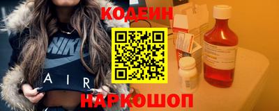 кокаин перу Пушкино