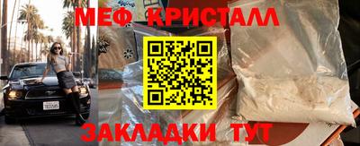 марихуана Пугачёв