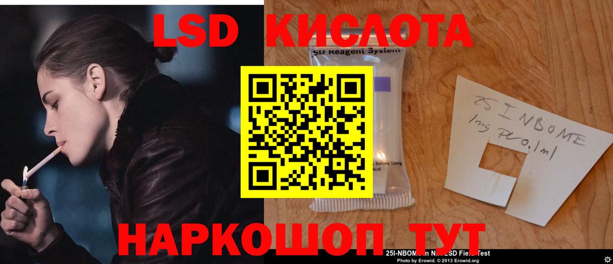ЛСД экстази ecstasy  Лсд 25 экстази ecstasy  ЛСД экстази  Вход с VPN  Тамбов 