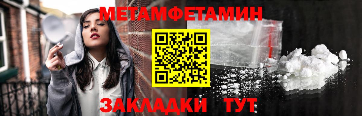 Первитин витя  Первитин витя  Вход с VPN  Тамбов 