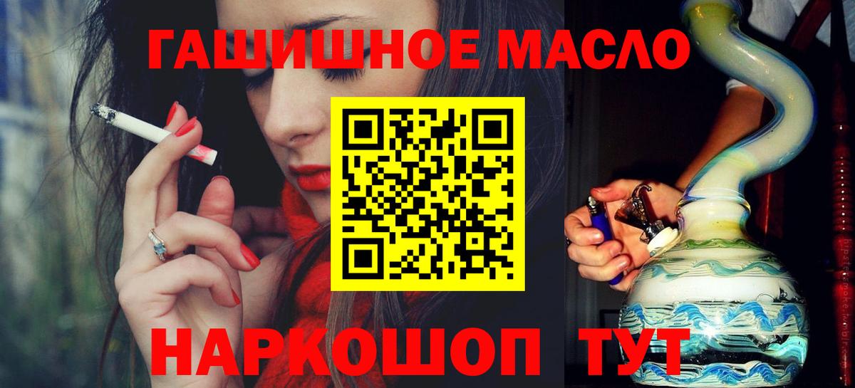 ТГК THC oil  blacksprut онион  ТГК Wax  Тамбов  Вход с VPN 