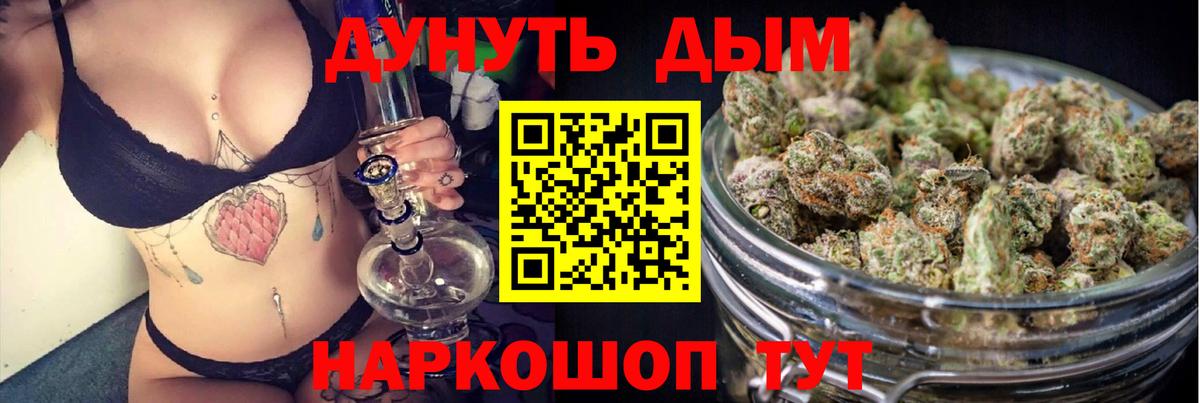 Шишки марихуана OG Kush  Вход с VPN  Шишки марихуана тримм  Марихуана OG Kush  Тамбов  Бошки Шишки OG Kush 