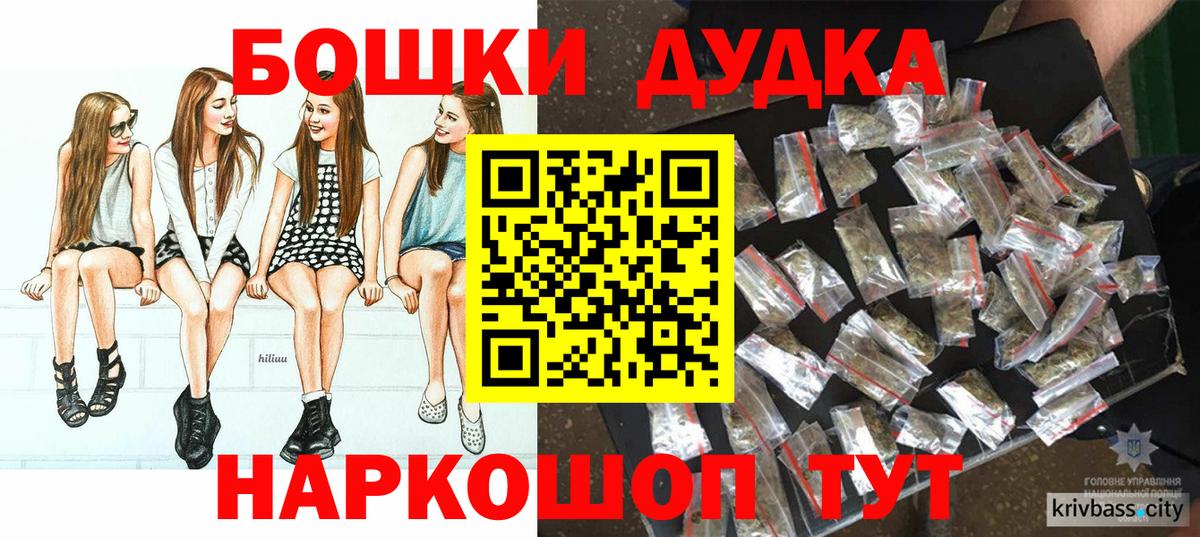 Каннабис Ganja Тамбов